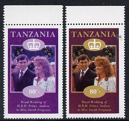 Tanzania 1986 Royal Wedding (Andrew & Fergie) the unissued 80s value perf with yellow omitted (plus normal), stamps on , stamps on  stamps on royalty, stamps on  stamps on andrew, stamps on  stamps on fergie, stamps on  stamps on 