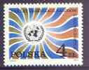 Poland 1975 30th Anniversary of United Nations 4z unmounted mint, SG 2378, stamps on , stamps on  stamps on united nations