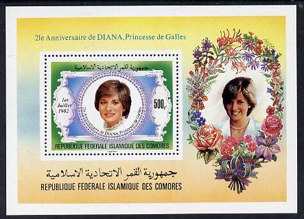Comoro Islands 1982 Princess Dianas 21st Birthday perf m/sheet unmounted mint SG MS 484, stamps on royalty, stamps on diana