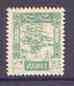 Lebanon 1947 Cedar Tree 2p50 green with superb set-off on gummed side, SG 333bvar, stamps on trees