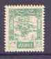 Lebanon 1947 Cedar Tree 2p50 green with superb set-off on gummed side, SG 333bvar