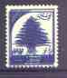 Lebanon 1955 Cedar Tree 0p50 blue with entire design doubly printed unmounted mint, SG 530var