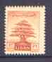 Lebanon 1951 Cedar Tree 1p brown additionally printed on gummed side, SG 430var, stamps on trees