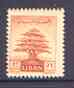 Lebanon 1951 Cedar Tree 1p brown additionally printed on gummed side, SG 430var, stamps on , stamps on  stamps on trees