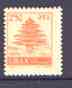 Lebanon 1961 Cedar Tree 2p50 orange additionally printed on gummed side, SG 695var, stamps on trees