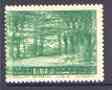 Lebanon 1961 Cedar Tree 0p50 green with entire design doubly printed unmounted mint, SG 704var, stamps on , stamps on  stamps on trees