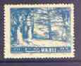 Lebanon 1961 Cedar Tree 2p50 blue with superb set-off on gummed side, SG 706var, stamps on trees