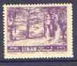 Lebanon 1961 Cedar Tree 7p50 violet additionally printed on gummed side, SG 704var, stamps on trees