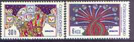 Czechoslovakia 1974 BRNO 74 Stamp Exhibition (2nd issue) perf set of 2 unmounted mint, SG 2171-72, stamps on stamp exhibitions, stamps on rockets, stamps on space