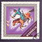 Mongolia 1974 Mounted Archer diamond shaped 30m (from Nadam set) fine used, SG 840, stamps on , stamps on  stamps on archery, stamps on  stamps on sport, stamps on  stamps on horses