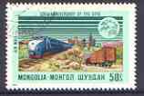 Mongolia 1974 Diesel Train & PO Truck 50m (from UPU Centenary set) fine used, SG 821, stamps on railways, stamps on trucks, stamps on  upu , stamps on , stamps on  upu , stamps on 