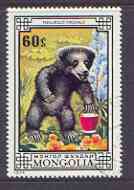 Mongolia 1974 Sloth Bear 60m (from Bears set) fine used, SG 849, stamps on , stamps on  stamps on bears, stamps on  stamps on 