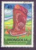 Mongolia 1975 Boots 40m (from Handicrafts set) fine used, SG 943, stamps on boots, stamps on shoes, stamps on handicrafts