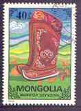 Mongolia 1975 Boots 40m (from Handicrafts set) fine used, SG 943, stamps on , stamps on  stamps on boots, stamps on  stamps on shoes, stamps on  stamps on handicrafts