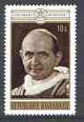 Rwanda 1970 Pope Paul VI 10c (from Vatican Council set) unmounted mint, SG 400, stamps on pope, stamps on religion