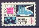 Russia 1965 Congress of Pure & Applied Chemistry, fine used SG 3147, Mi 3079*, stamps on science, stamps on atomics, stamps on chemistry
