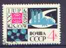 Russia 1965 Congress of Pure & Applied Chemistry, fine used SG 3147, Mi 3079*, stamps on , stamps on  stamps on science, stamps on  stamps on atomics, stamps on  stamps on chemistry