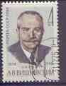 Russia 1964 A V Vishnevsky (surgeon) fine used, SG 3033, stamps on medical, stamps on doctors
