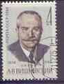 Russia 1964 A V Vishnevsky (surgeon) fine used, SG 3033, stamps on , stamps on  stamps on medical, stamps on  stamps on doctors