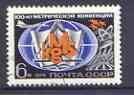 Russia 1975 centenary of Metre Convention fine used, SG 4376, stamps on measurement