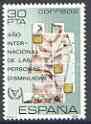 Spain 1981 International Year of Disabled Persons unmounted mint, SG 2639, stamps on , stamps on  stamps on disabled, stamps on  stamps on mosaics