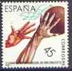 Spain 1986 World Basketball Championship unmounted mint, SG 2872, stamps on sport, stamps on basketball