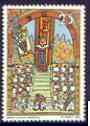 Spain 1991 Centenary of Barcelona Choral Group unmounted mint, SG 3115, stamps on music, stamps on religion, stamps on mosaics