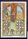 Spain 1991 Centenary of Barcelona Choral Group unmounted mint, SG 3115, stamps on , stamps on  stamps on music, stamps on  stamps on religion, stamps on  stamps on mosaics