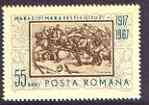 Rumania 1967 Battles of Maraseti, Marasti & Oituz unmounted mint, SG 3481, stamps on , stamps on  stamps on battles