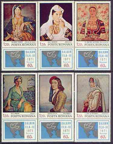 Rumania 1971 Balkanfila 71 Stamp Exhibition perf set of 6 Paintings with tabs (Map) unmounted mint, SG 3811-16,  Mi 2931-36, stamps on arts, stamps on maps, stamps on stamp exhibitions