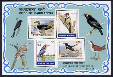 Bangladesh 1983 Birds m/sheet (Magpie Robin, Kingfisher, Woodpecker & Duck) unmounted mint, SG MS 208, stamps on birds, stamps on kingfisher, stamps on woodpecker, stamps on robin