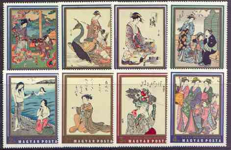 Hungary 1971 Japanese Colour Prints perf set of 8 unmounted mint, SG 2595-2602, stamps on arts, stamps on 