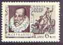 Russia 1966 350th Death Anniversary of cervantes (writer) unmounted mint, SG 3369, stamps on personalities, stamps on literature, stamps on horses