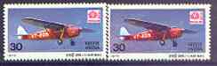 India 1979 'India 80' International Stamp Exhibition 30p DH 80A Puss Moth with a superb dry print giving a different colour fusulage, unmounted mint with normal, SG 942var*, stamps on aviation, stamps on stamp exhibitions, stamps on de haviland, stamps on dh
