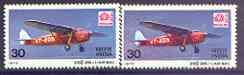 India 1979 'India 80' International Stamp Exhibition 30p DH 80A Puss Moth with a superb dry print giving a different colour fusulage, unmounted mint with normal, SG 942var*, stamps on aviation, stamps on stamp exhibitions, stamps on de haviland, stamps on dh
