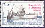 French Southern & Antarctic Territories 1983 Trawler Austrel 2f30 unmounted mint, SG 175, stamps on polar, stamps on ships, stamps on fishing