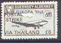 Guernsey - Alderney 1971 POSTAL STRIKE overprinted on DC-3 6d (from 1965 Europa Aircraft set) additionaly overprinted 