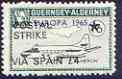 Guernsey - Alderney 1971 POSTAL STRIKE overprinted on Heron 1s6d (from 1965 Europa Aircraft set) additionaly overprinted VIA SPAIN Â£4 unmounted mint, stamps on aviation, stamps on europa, stamps on strike, stamps on heron