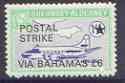 Guernsey - Alderney 1971 POSTAL STRIKE overprinted on Heron 1s6d (from 1967 Aircraft def set) additionaly overprinted 'VIA BAHAMAS £6' unmounted mint, stamps on aviation, stamps on strike, stamps on heron