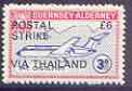 Guernsey - Alderney 1971 POSTAL STRIKE overprinted on BAC One-Eleven 3d (from 1967 Aircraft def set) additionaly overprinted 'VIA THAILAND Â£6' unmounted mint, stamps on , stamps on  stamps on aviation, stamps on  stamps on strike, stamps on  stamps on bac