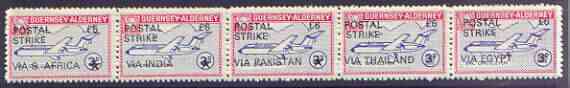 Guernsey - Alderney 1971 POSTAL STRIKE overprinted on BAC One-Eleven 3d (from 1967 Aircraft def set) horiz strip of 5 additionaly overprinted 'VIA S AFRICA £5, VIA INDIA £6, VIA PAKISTAN £6, VIA THAILAND £6 & VIA EGYPT £6' unmounted mint, stamps on aviation, stamps on strike, stamps on bac