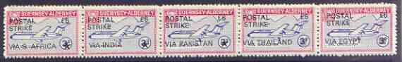 Guernsey - Alderney 1971 POSTAL STRIKE overprinted on BAC One-Eleven 3d (from 1967 Aircraft def set) horiz strip of 5 additionaly overprinted 