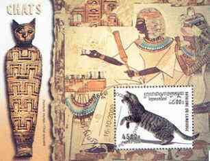 Cambodia 2000 Cats (Egyptology) perf m/sheet cto used, stamps on , stamps on  stamps on cats, stamps on  stamps on egyptology