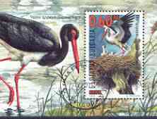 Bulgaria 2000 Birds perf m/sheet cto used, stamps on birds