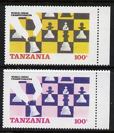 Tanzania 1986 World Chess Championship 100s marginal single with yellow omitted plus normal unmounted mint (SG 462 var)*, stamps on , stamps on  stamps on chess