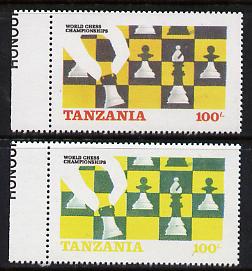 Tanzania 1986 World Chess Championship 100s marginal single with red omitted plus normal unmounted mint (SG 462var)*, stamps on chess  