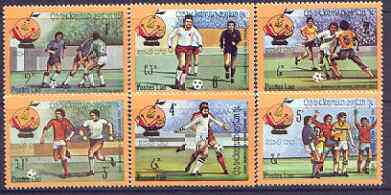 Laos 1982 Football World Cup Championships (2nd issue) perf set of 6 unmounted mint, SG 545-50, stamps on , stamps on  stamps on football, stamps on  stamps on sport