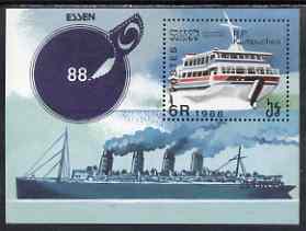 Kampuchea 1988 Essen '88 Stamp Fair - Ships perf m/sheet unmounted mint, SG MS 898, stamps on , stamps on  stamps on stamp exhibitions, stamps on  stamps on ships, stamps on  stamps on hovercraft, stamps on  stamps on hydrofoil