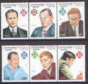 Cambodia 1996 World Chess Championships perf set of 6 unmounted mint, SG 1571-76, stamps on chess