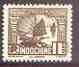 Indo-China 1931 Junk 1c brown unmounted mint, SG 168, stamps on ships, stamps on junk